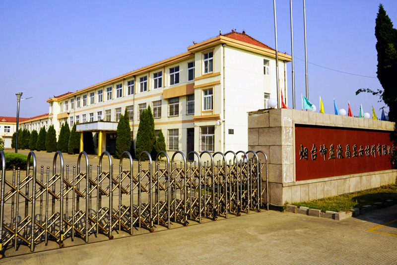 廠(chǎng)容廠(chǎng)貌